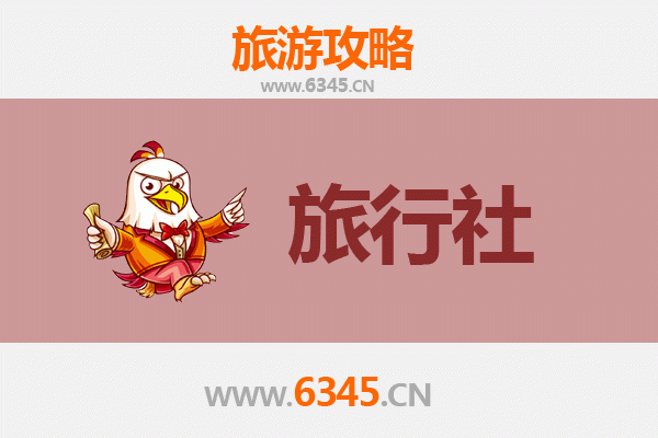 陇南徽县本地旅行社推荐：畅游陇上江南的贴心指南