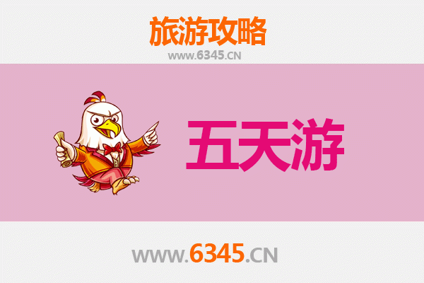 陇南徽县五天四夜深度游攻略：自然与人文的完美邂逅