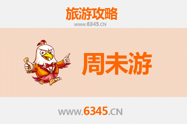 陇南徽县周末游攻略：探秘陇上江南，品味古韵与自然