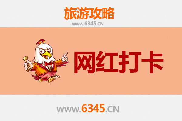 陇南徽县网红打卡地全攻略：自然与古韵的完美融合