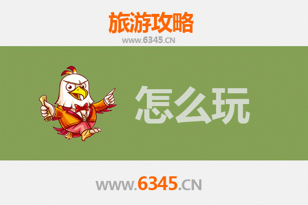 徽县出发：北京故宫深度游览全攻略