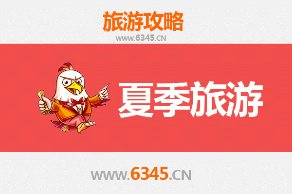 陇南徽县夏季避暑全攻略：山水秘境与古韵清凉之旅