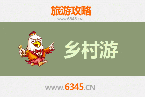 陇南徽县乡村旅游精品线路推荐：探秘古韵乡村，邂逅自然之美
